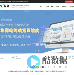 乐清亿新网络科技有限公司