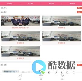 孝义婚介,孝义婚姻介绍,孝义婚介所,孝义市真爱婚恋婚姻介绍有限公司