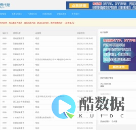 89免费代理IP_优质HTTP代理服务器_免费IP代理服务平台