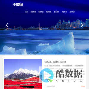 手机游戏大全 & 应用市场 - 中天下载站