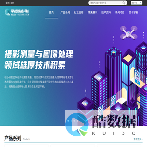 擎视智能科技官方网站