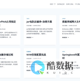 海豹IT – 技术站点