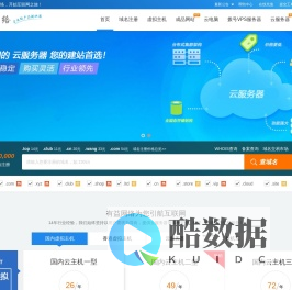 有益网络-14年专业云服务器领域
