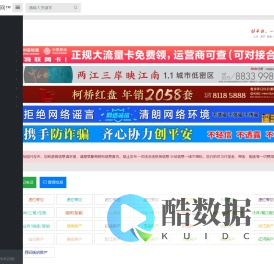 云南生活网™