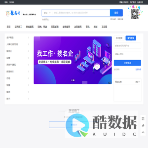 聚鑫云_最新招聘信息_聚鑫云招聘信息