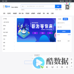 北京柯瑶（北京）国际文化传媒有限公司