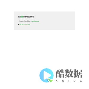 泯轲的小站 - 留言板