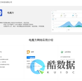 郴州电魔方科技有限公司 - 最佳线上电玩城 | 街机电玩经典回顾
