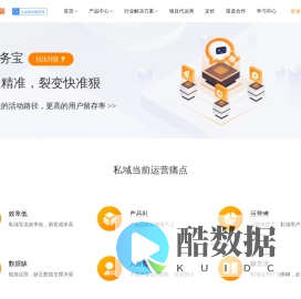 客流猫官方网站--客流猫营销-客流猫营销软件-客流猫裂变分销软件-客流猫企业微信SCRM软件-客流猫短视频矩阵系统