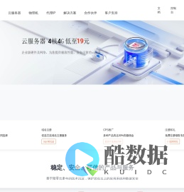 高防云服务器_香港多IP云服务器_香港站群服务器租用 - 陆零云
