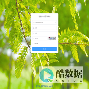 智慧养老院管理平台