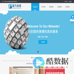 河北雄安蓝方信息技术有限公司