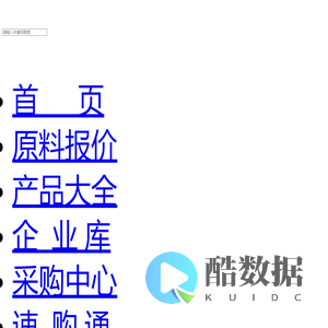 防水材料-山东乐高建筑材料股份有限公司-移动端