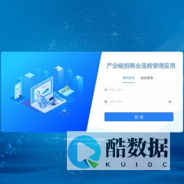 新昌县工业全流程管理