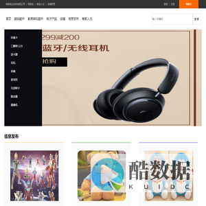 海南锦尘科技有限公司