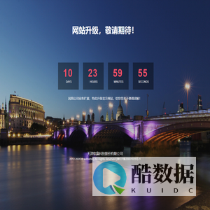 天津软赢科技股份有限公司