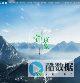 大肠杆菌分析仪|总锰|总铅|总银|总砷|总铜在线分析仪|在线水中油|钙镁离子|硫化物分析仪|北京京象环境科技有限公司