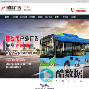 河南黑马文化发展有限公司