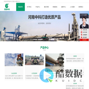 磁铁矿选矿设备-工艺流程--河南中科工程技术有限公司