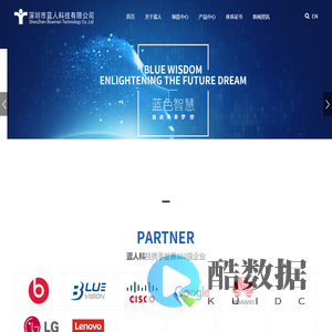 深圳市蓝人科技有限公司-模切辅料