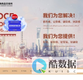 欢迎访问渤海商品交易所网站