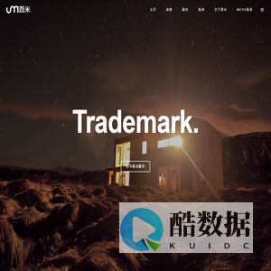 酉米科技 | 最具工匠精神的网络运营商