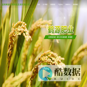 盘锦鹤源生物科技发展有限公司