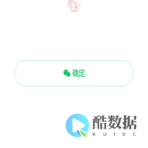 网上商城