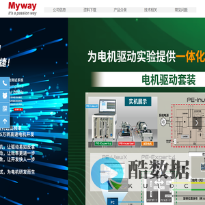 迈为电子技术（上海）有限公司-公司信息