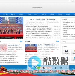 东海水晶城