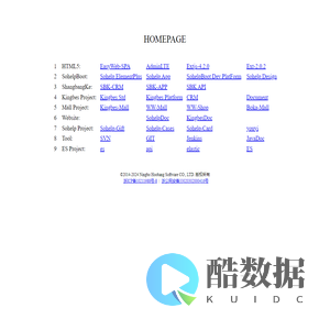 NINGBO HOOBANG SOFTWARE