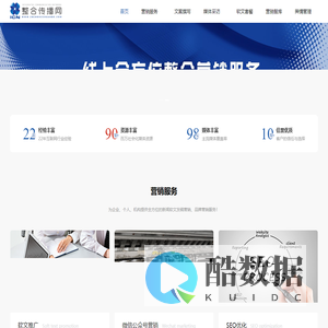 整合传播-让品牌传播推广更简单高效_上海假期公关