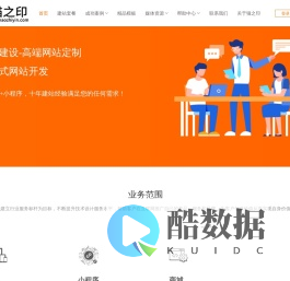 猫之印 - 一站式引流、营销、推广平台，让营销更简单