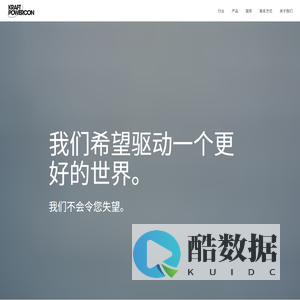 工业电能转换中的解决方案和产品