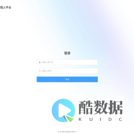 MOM管理人平台