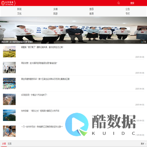 大梦蕉城_微官网