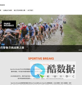 Sportive Breaks