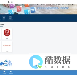杭州超普信息技术有限公司