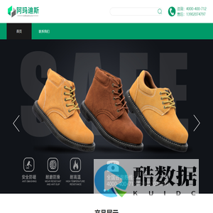 天津阿玛迪斯服装服饰有限公司