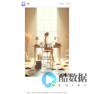 HeartDialog: Your 24/7 AI Companion for Mental Health