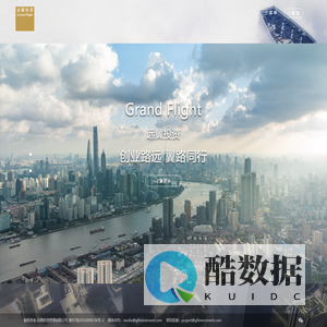 远翼投资管理有限公司