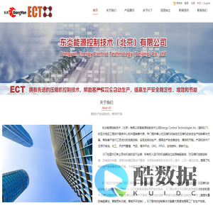 北京东炎能源控制技术有限公司