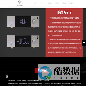 上海响磬音响技术有限公司-GS-2