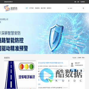 昆明金硅科技有限公司