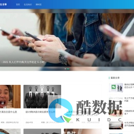 桂人生活事-广西龙网_guangxilong.com