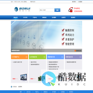 北京博瑞兴通智能科技有限公司