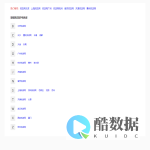找店网转店首选，商铺网领导者，创业人群免费找店平台，餐馆转让，饭店转让