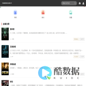 天津旭狐网络科技有限公司