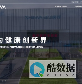 新华医疗-集医疗器械、制药装备的科研、生产、销售、医疗服务、商贸物流各领域一体的国内领先的健康产业集团_新华医疗