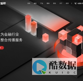 短视频运营_品牌设计_社媒运营_广告投放_舆情监测专业服务-智火信邦官网